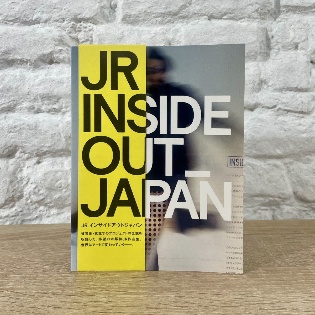 Inside out Japan